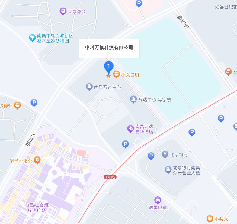 中科万福科技有限公司